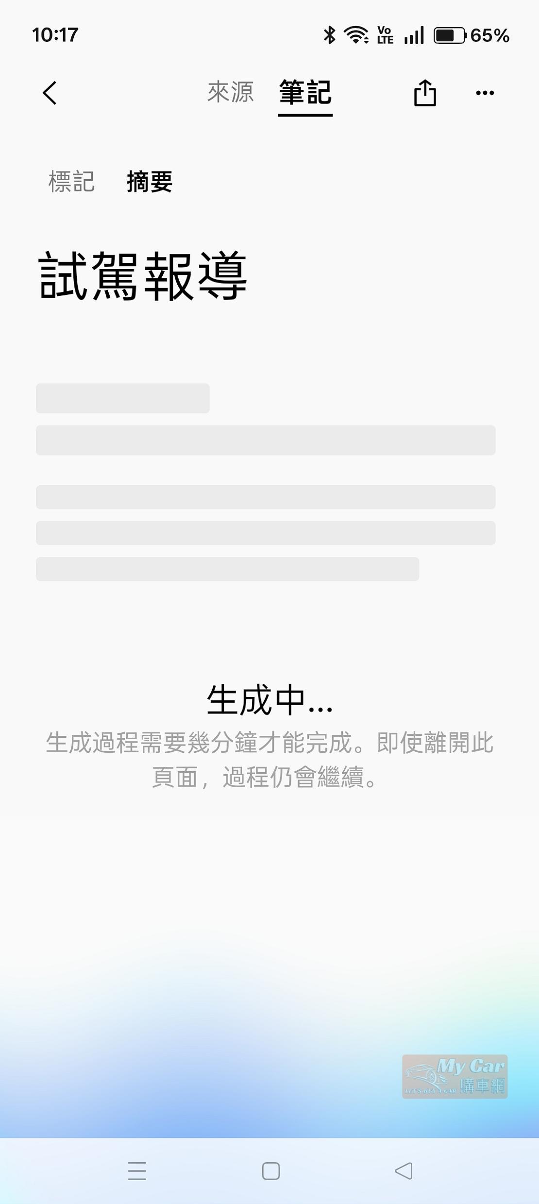 plaud 251225 26 W1110