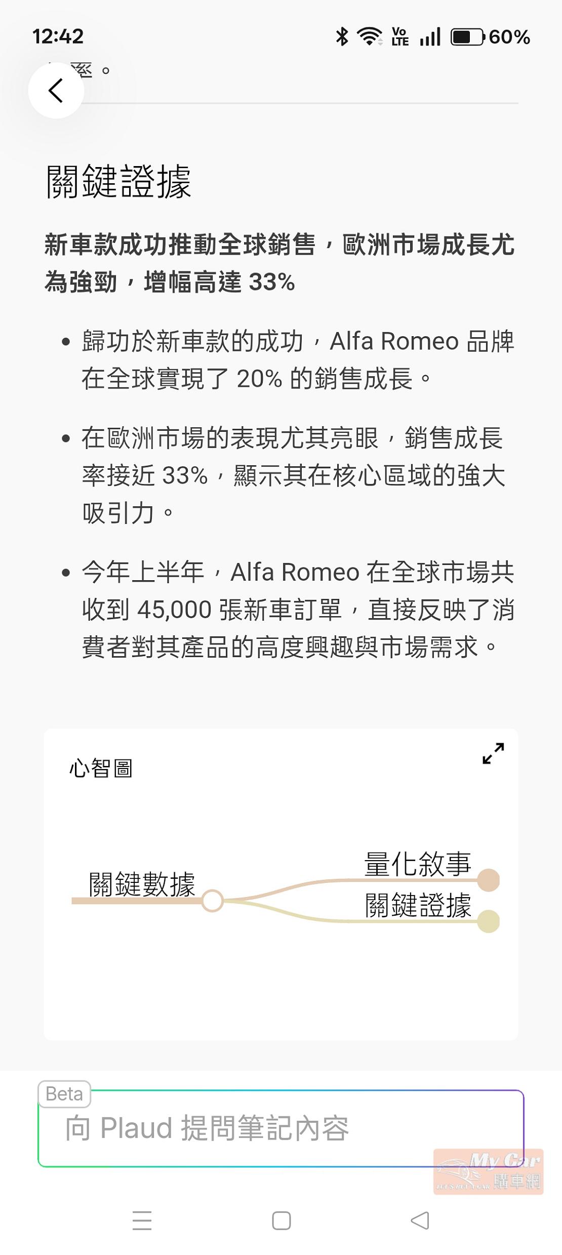 plaud 251225 34 W1110