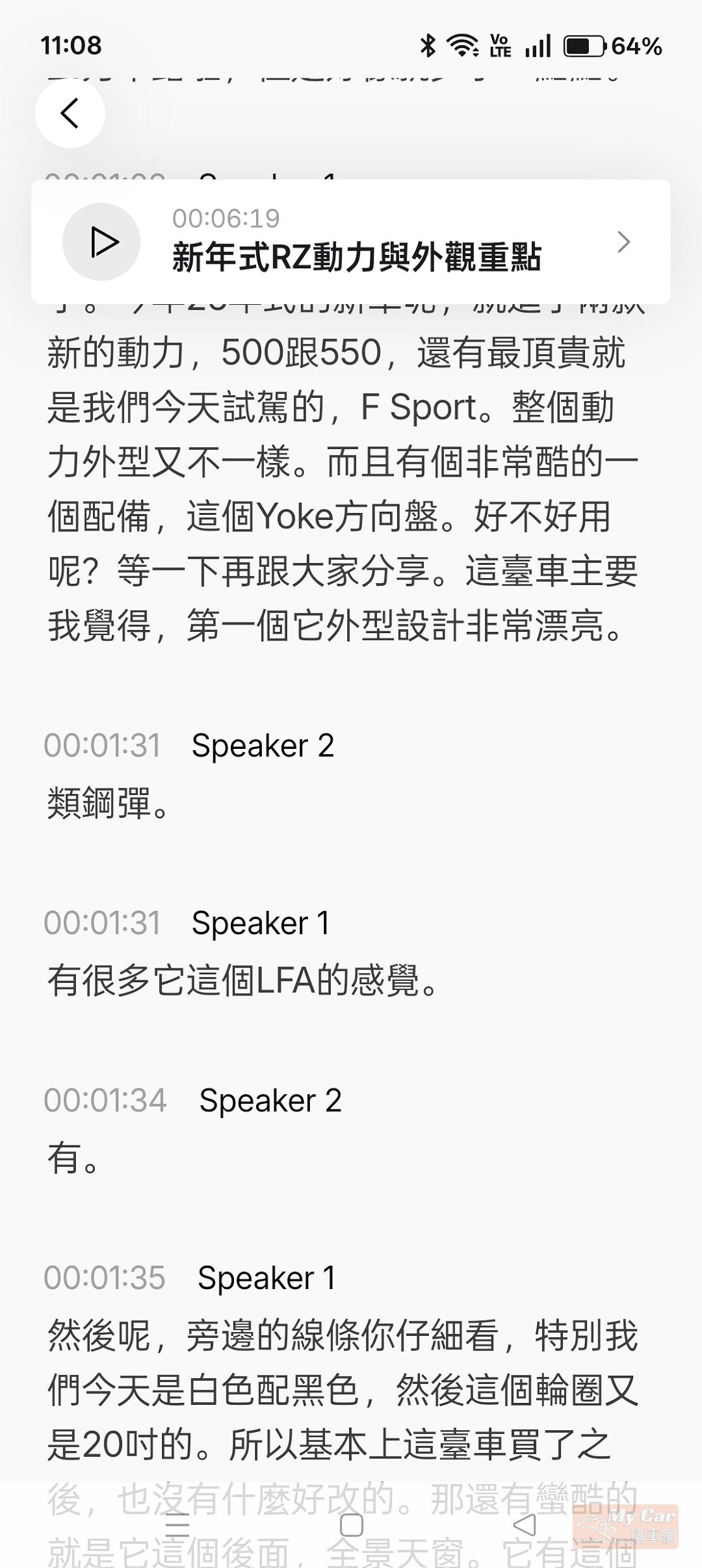 plaud 251225 44 W1110