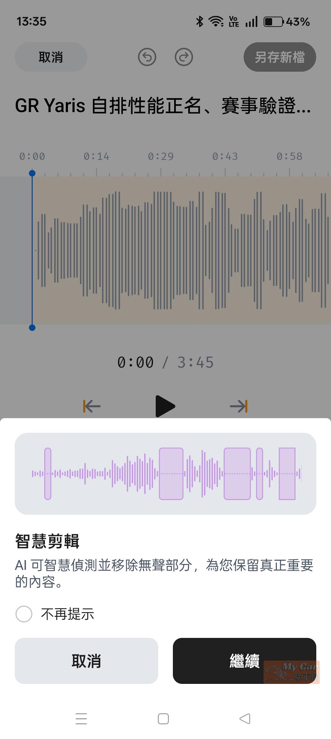 plaud 251225 46 W1110