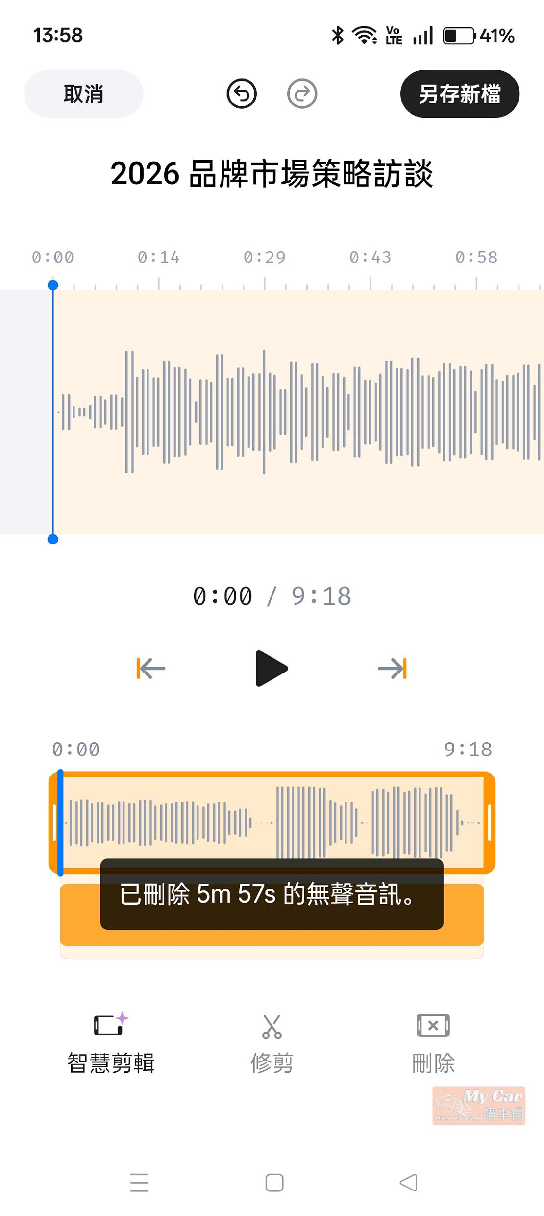 plaud 251225 48 W1110