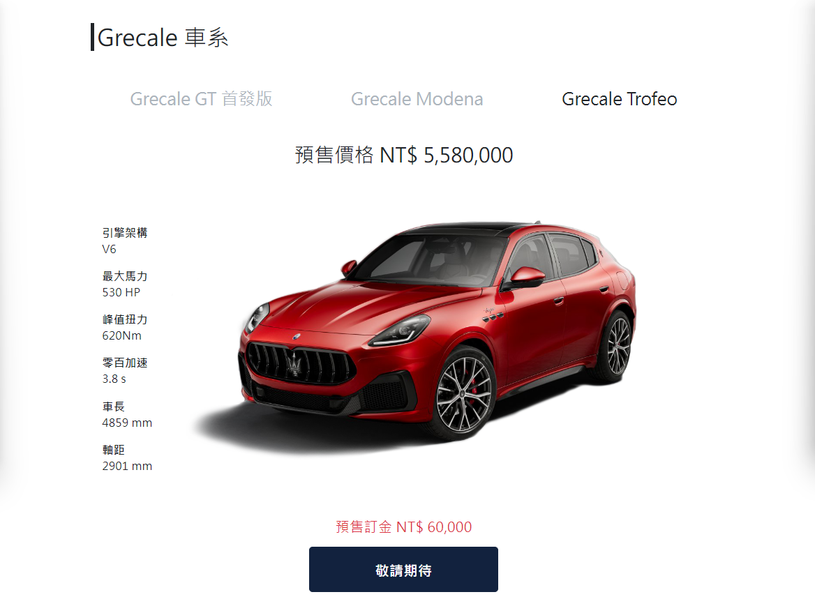 maserati 220809 4