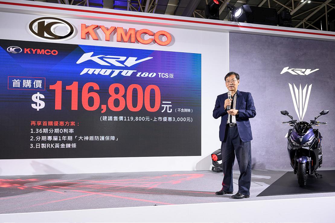 kymco 220901 5 W1110