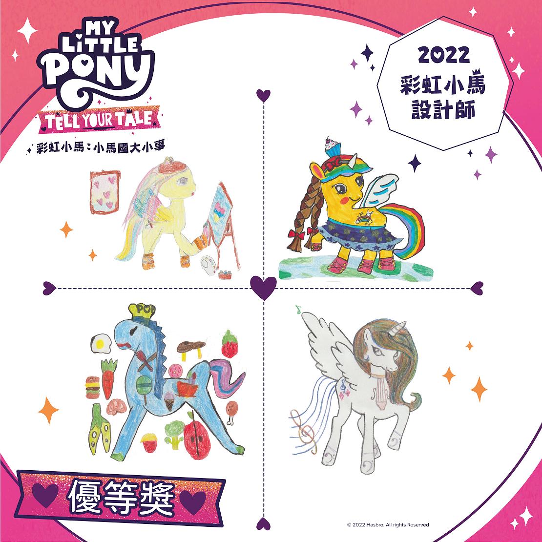 littlepony 220928 2 W1110