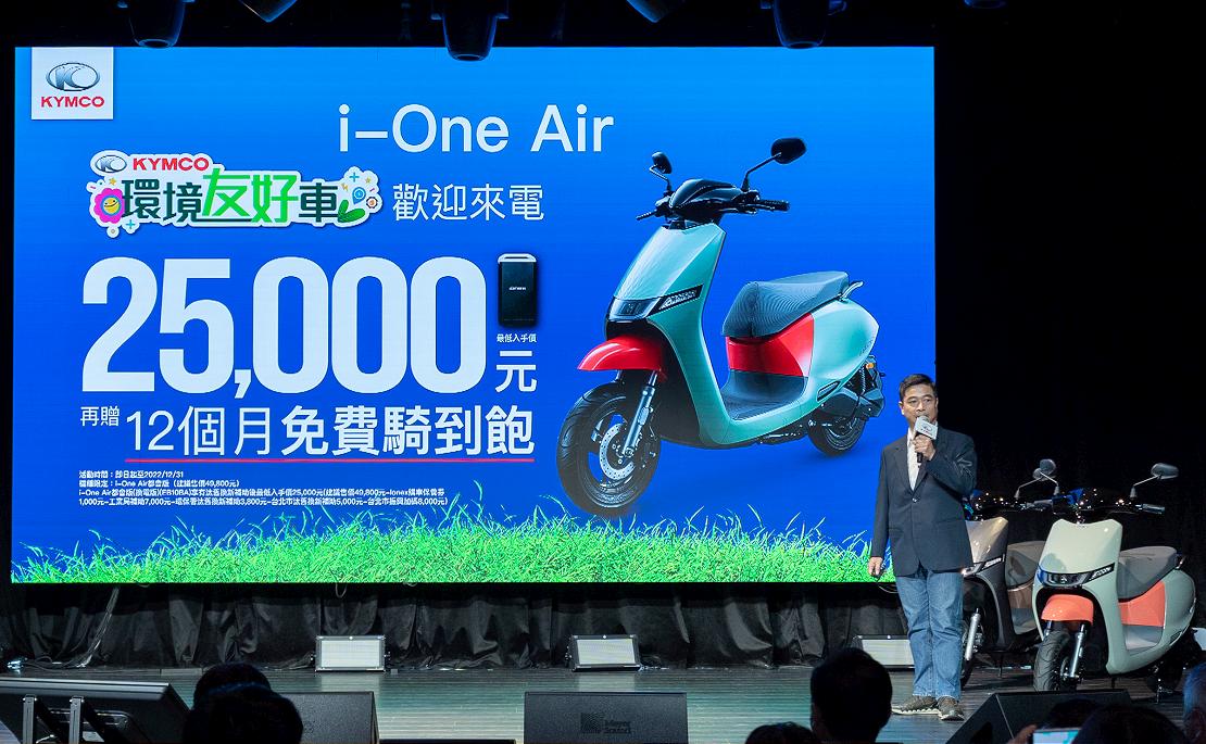 kymco 221111 5 W1110
