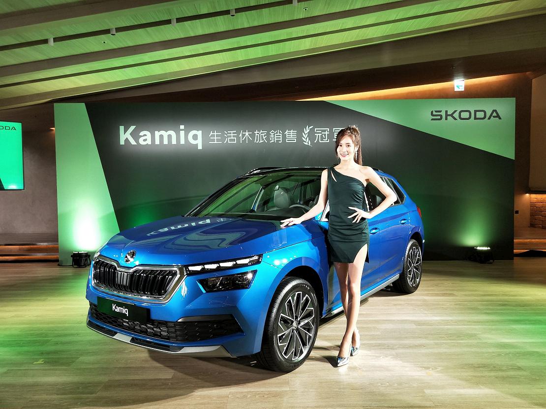 Škoda Taiwan推出Kamiq冠軍版，限量升級感謝台灣消費者長期支持