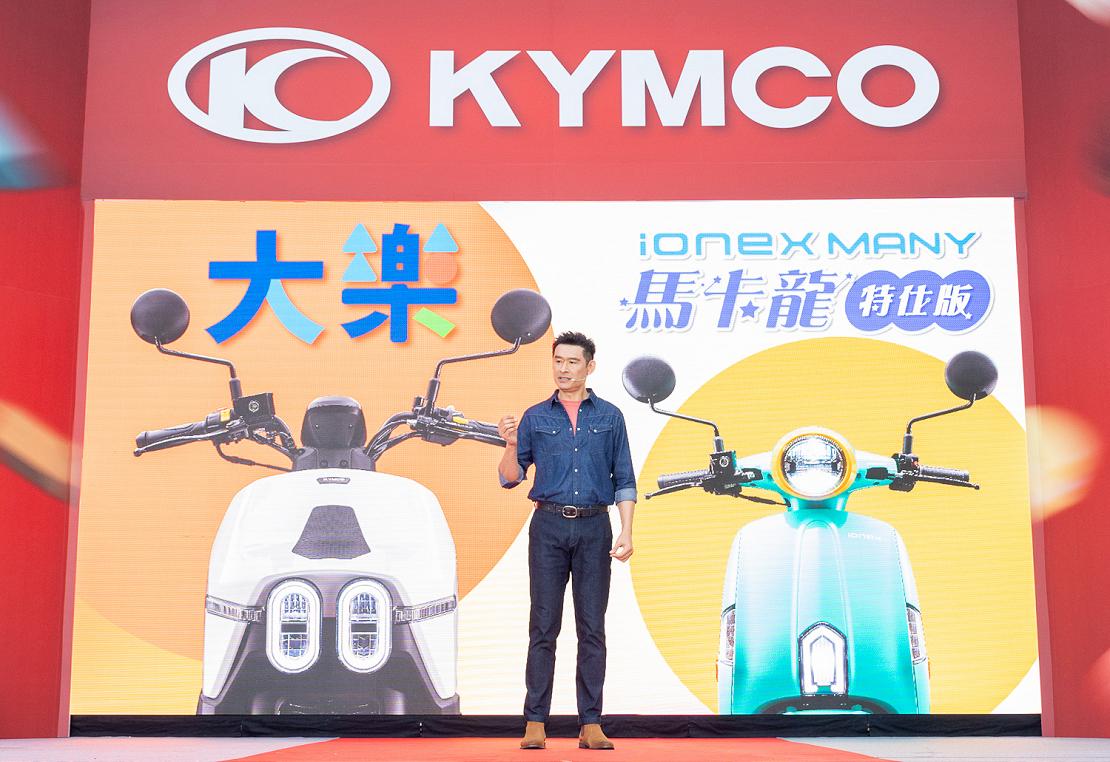 kymco 240328 2 W1110