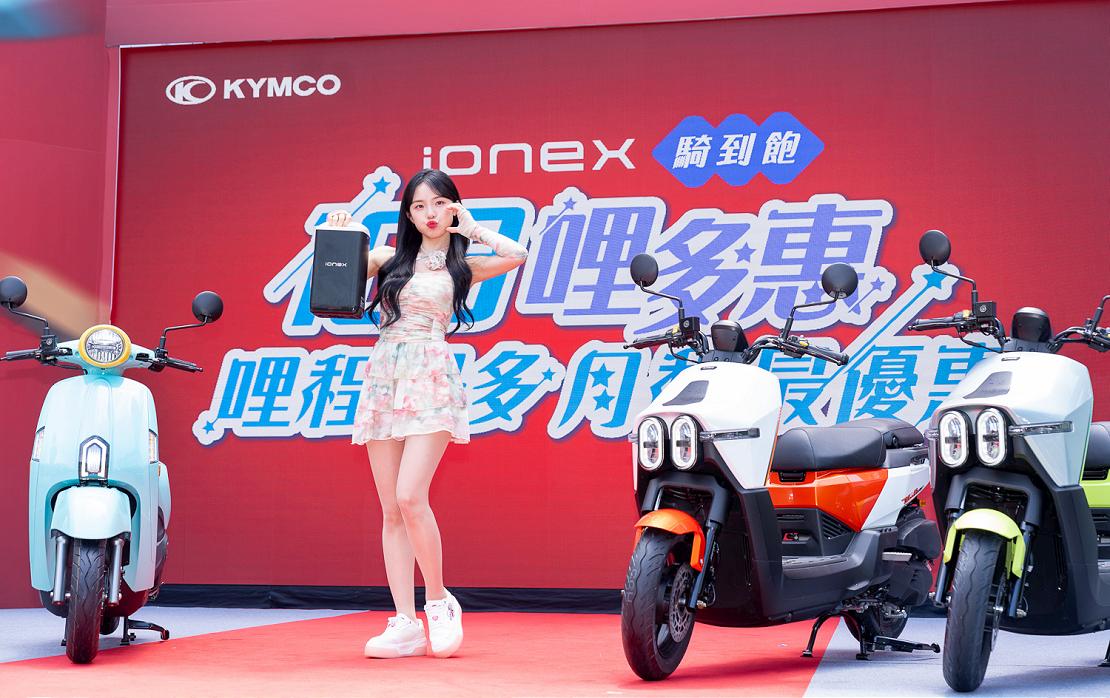 光陽多功能新車「大樂」攜手Ionex Many馬卡龍逗樂