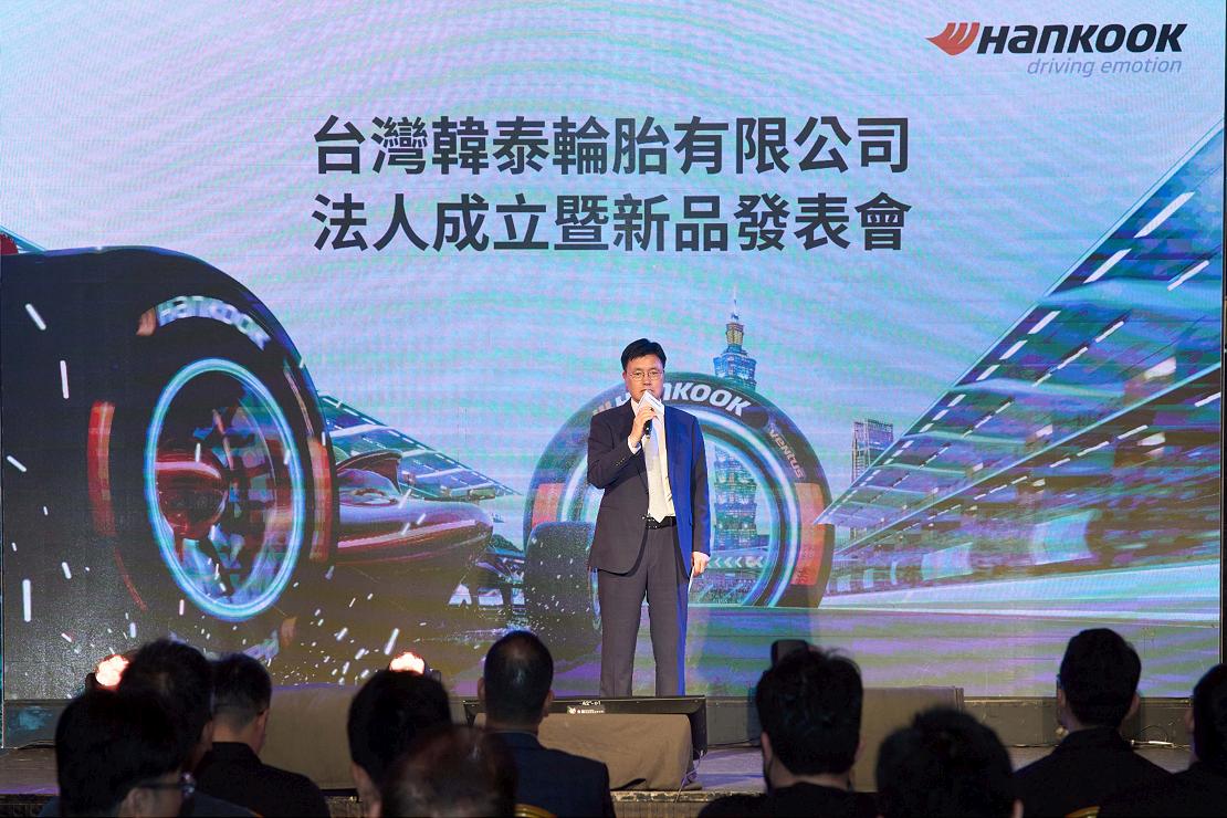 Hankook 240419 5 W1110