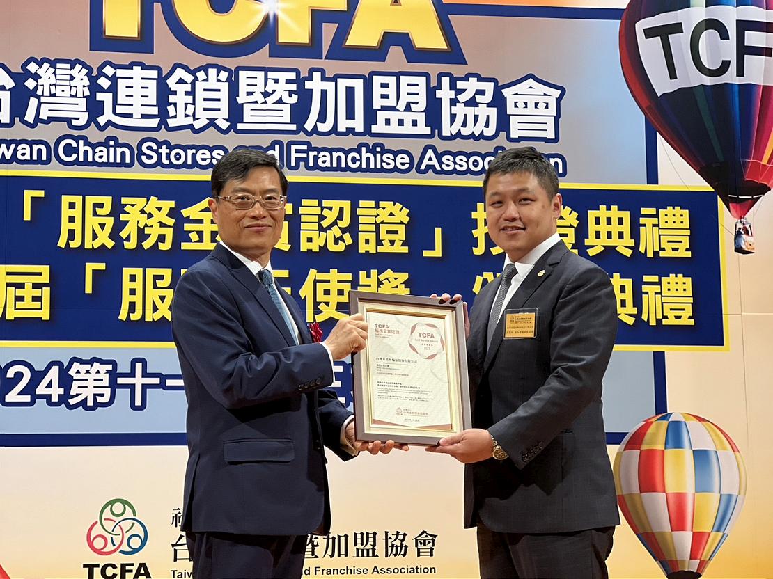 米其林集團旗下汽車服務中心–「馳加TYREPLUS」，榮獲首屆「TCFA 服務金賞認證」再創嶄新里程碑