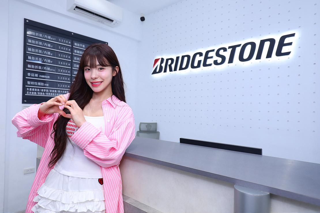 bridgestone 250710 4 W1110