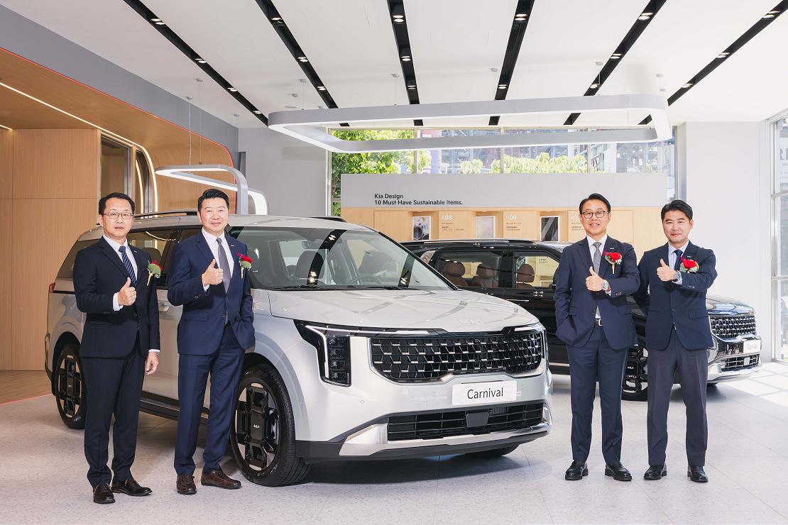 Kia 台北旗艦店進駐南港,正式盛大開幕!The new Carnival同級唯一極致8人座,同場全新上市!