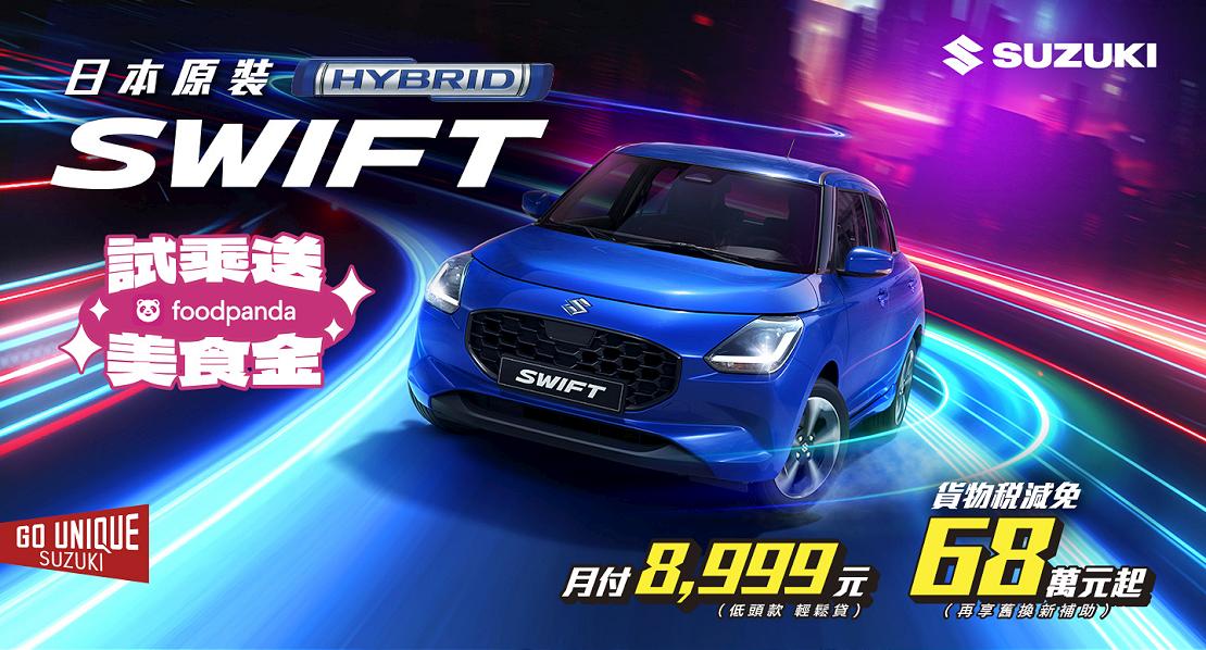 suzuki 251103 2 W1110