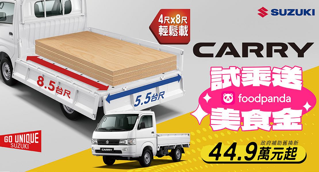 suzuki 251103 5 W1110