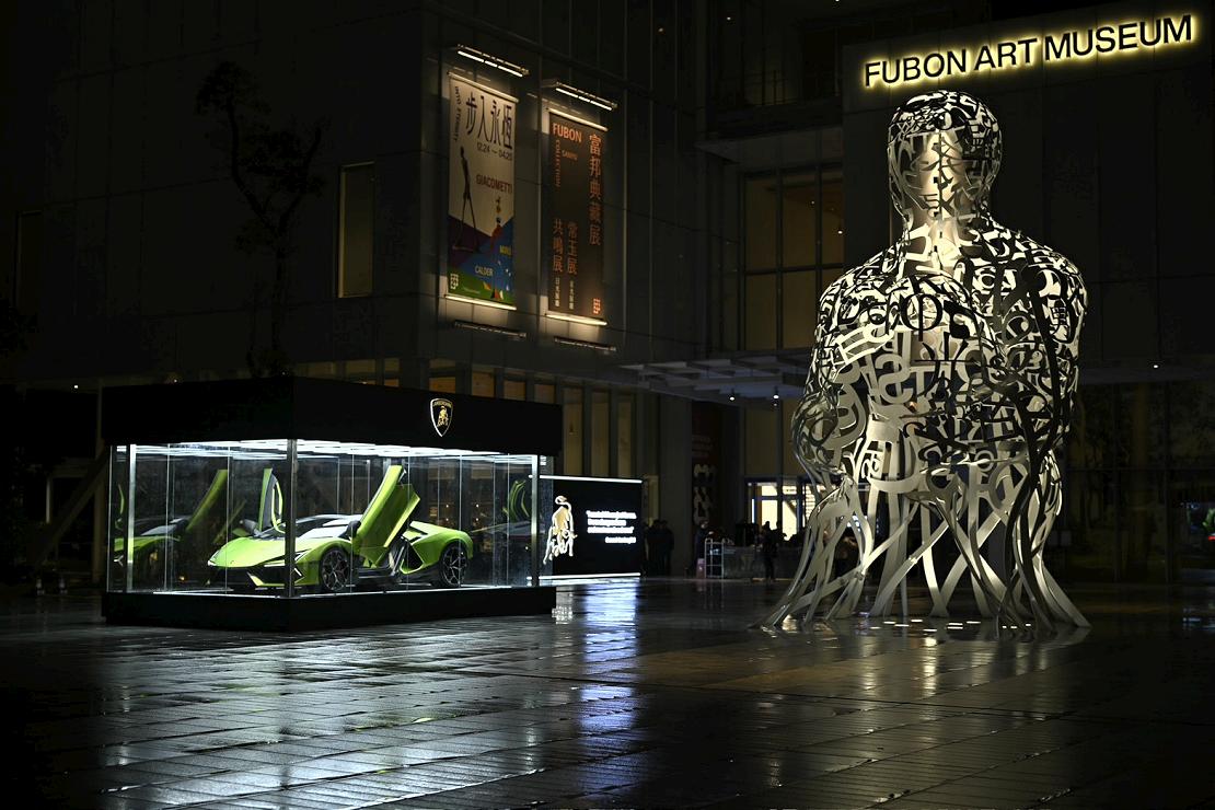 Lamborghini 251226 11 W1110