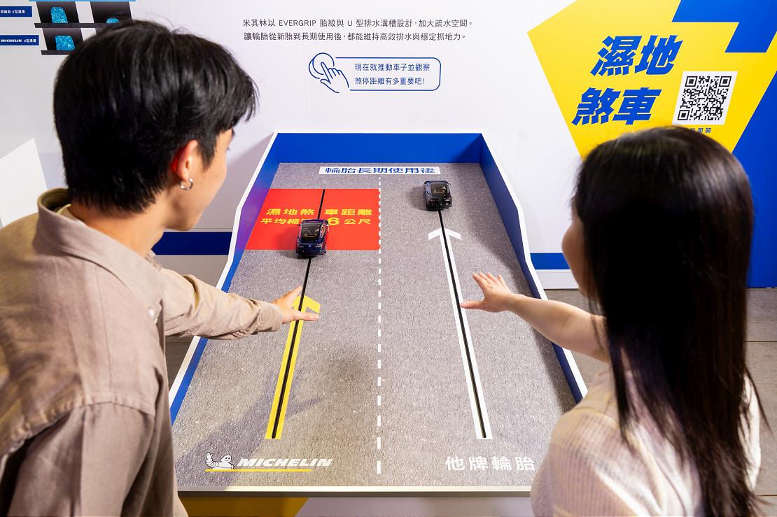 MICHELIN 260416 3 3 W1110