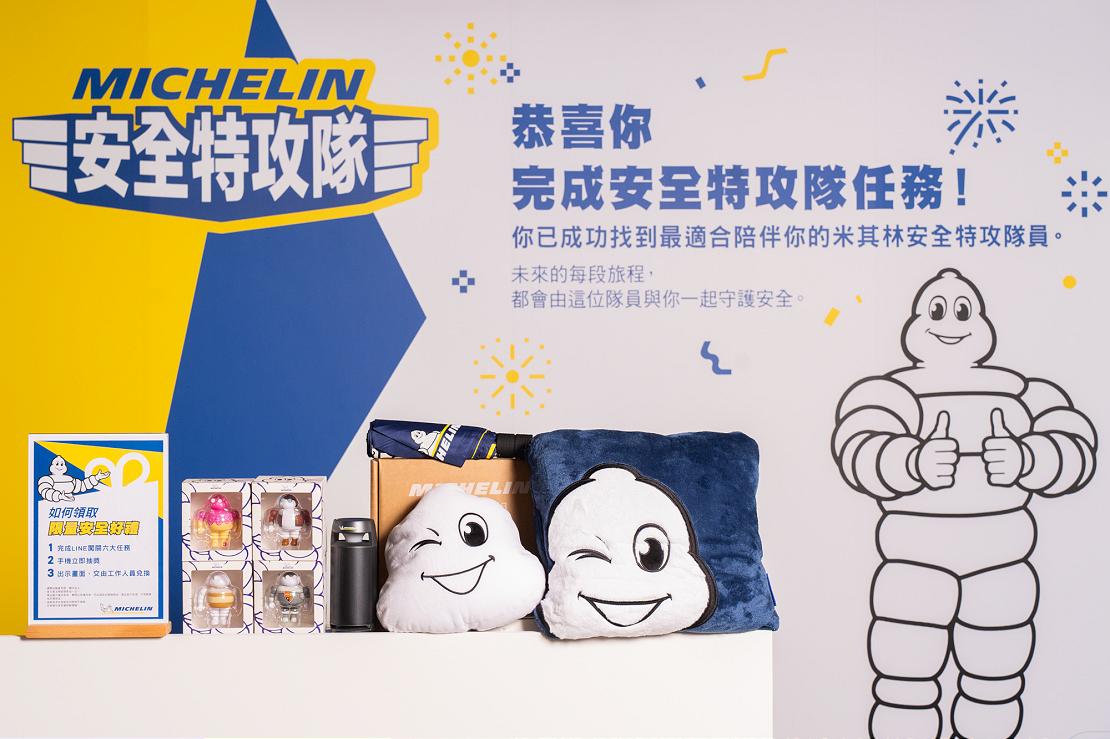 MICHELIN 260416 4 2 W1110