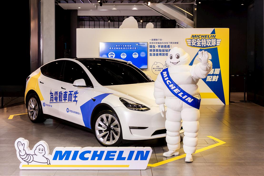 MICHELIN 260416 4 3 W1110
