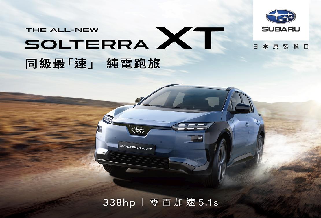 subaru 260408 2 W1110