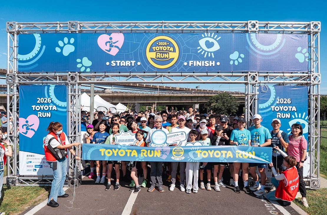 2026 TOYOTA RUN 挺你一起跑！新竹寵物場吸引超過5,000名民眾共襄盛舉，AI互動科技打造幸福回憶