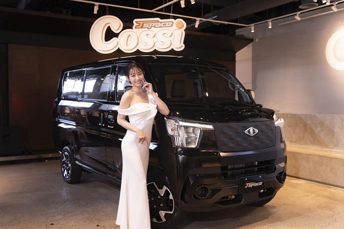 中華汽車 J SPACE 全新 COSSI 車型，升級質感座艙及全新加大15吋雙色切削鋁圈，一鍵啟動每日駕馭儀式感